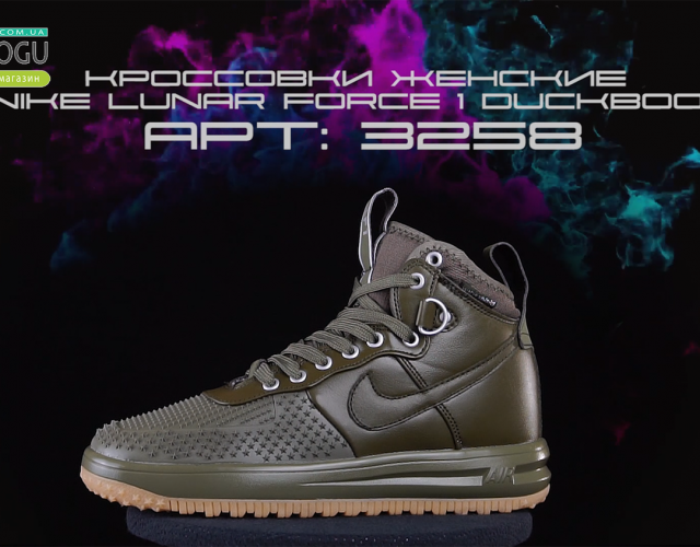 Кросівки жіночі Nike Lunar Force 1 Duckboot Medium Olive хакі оливка